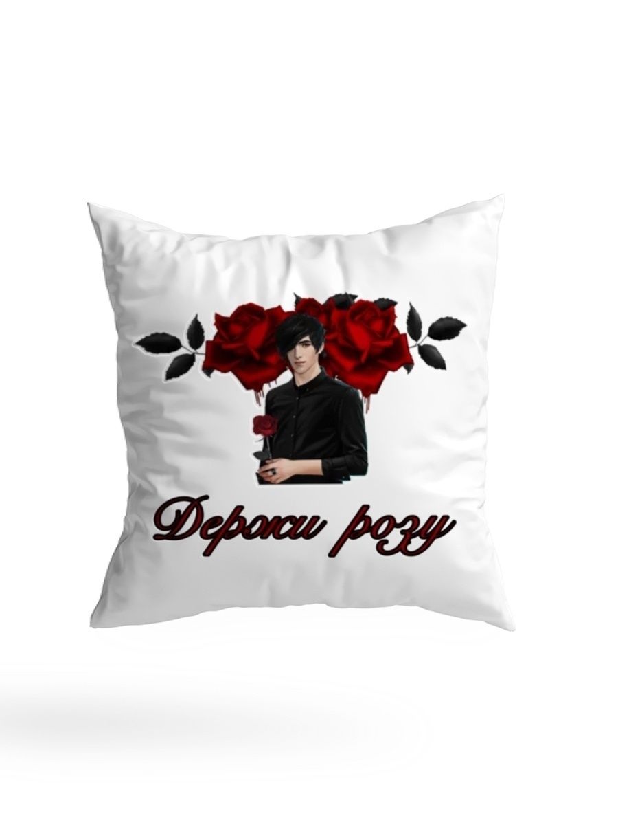 

Подушка СувенирShop Игра "Клуб Романтики/Держи розу" 35x35, Белый, PL-GMKR1-W/35S