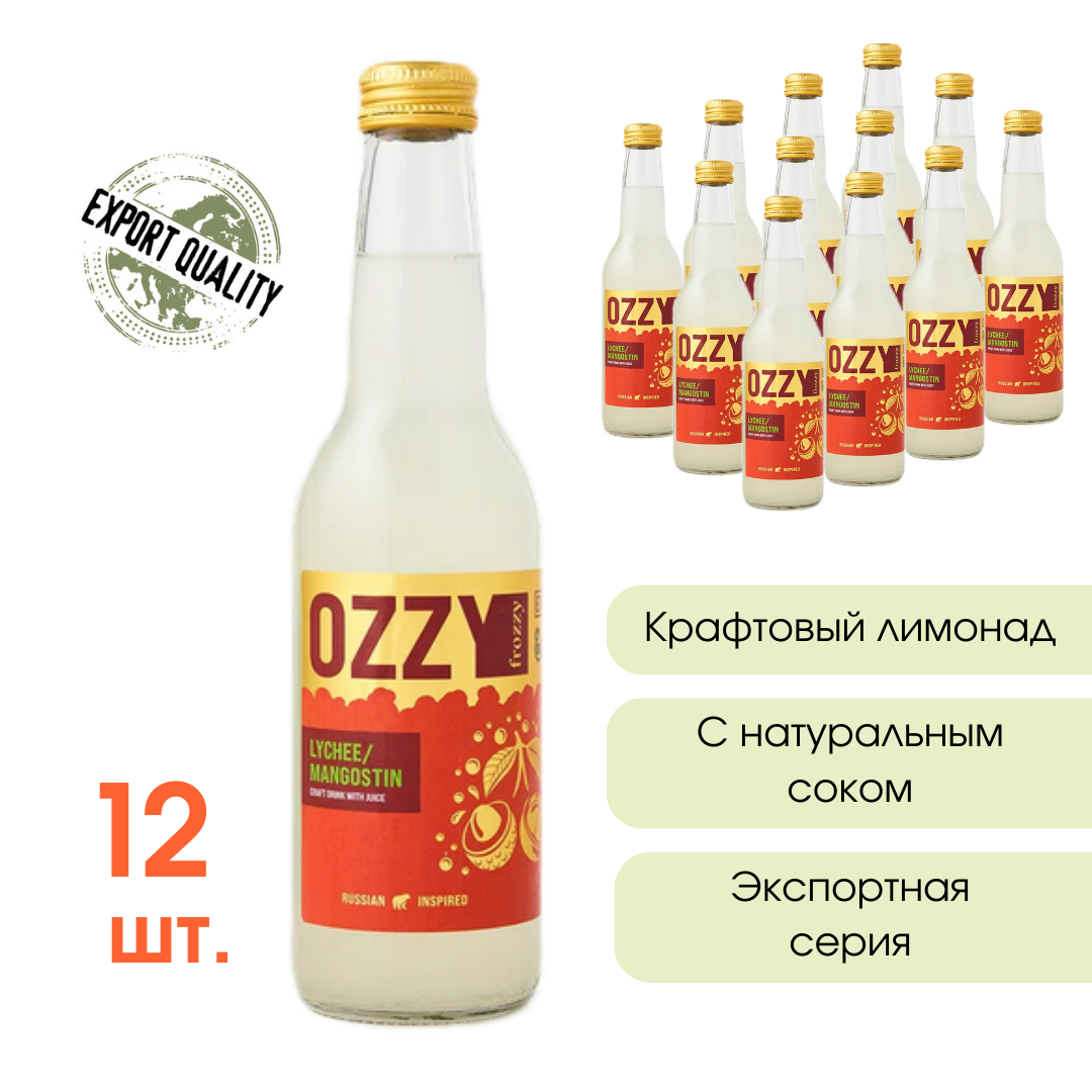 Лимонад OZZY frozzy Личи-Мангостин Export, 330 мл х 12 шт