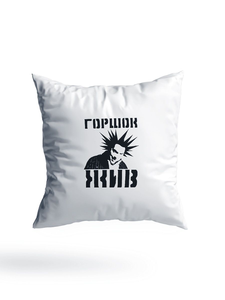 

Подушка СувенирShop Музыкант "Король и Шут/КиШ/Горшок" 35x35, Белый, PL-MGKSH1-W/35S
