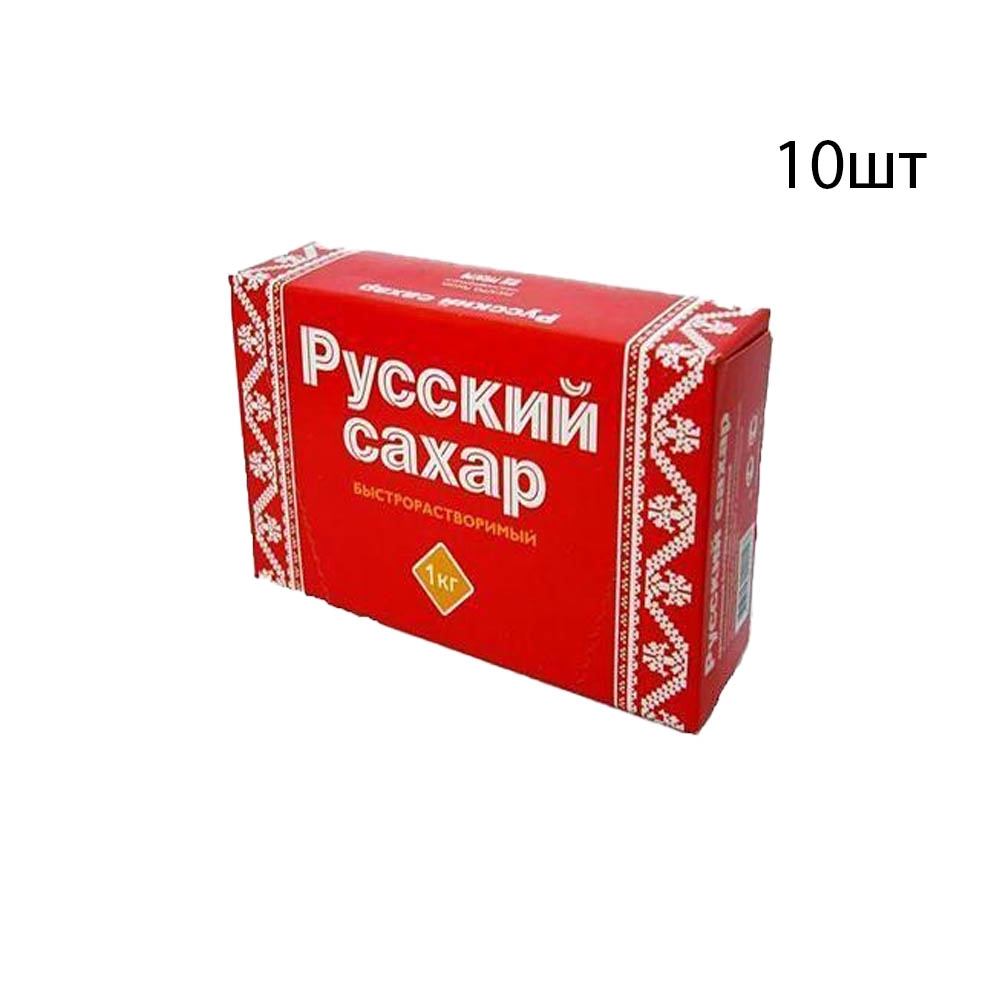 Сахар-рафинад Русский сахар быстрорастворимый, 1 кг х 10 шт