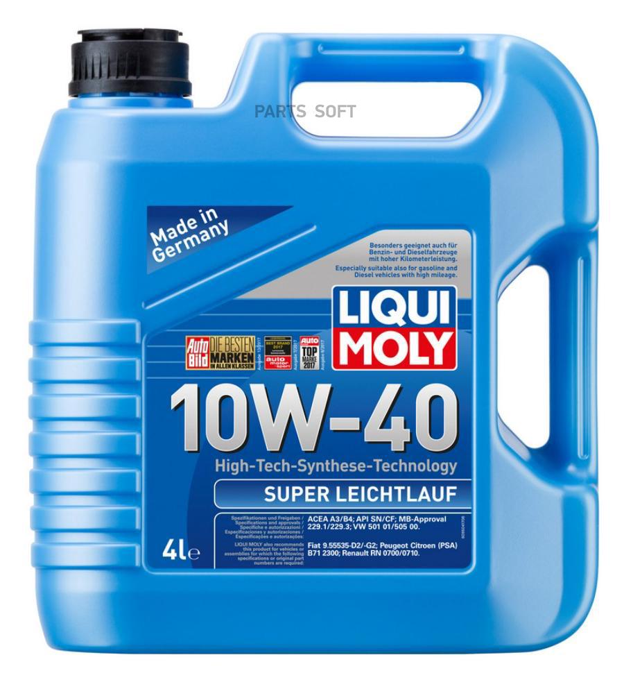 

Моторное масло LIQUI MOLY cинтетическое 10W40 SL/CF SUPER LEICHTLAUF 4л, Super Leichtlauf