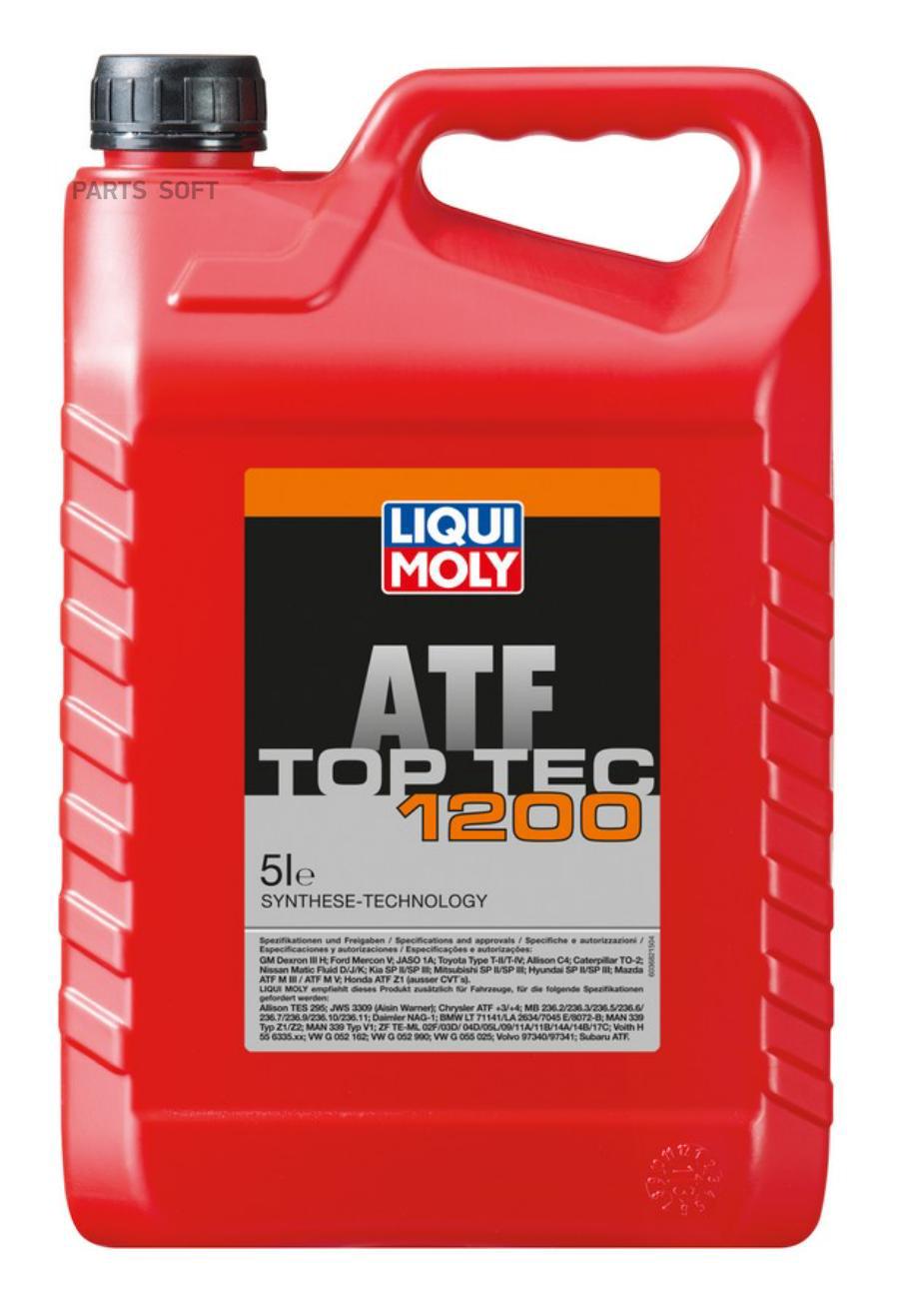 

Трансмиссионное масло LIQUI MOLY 8040, ATF 1200 Top Tec д/АКПП 5л (НС-синт.транс.масло)