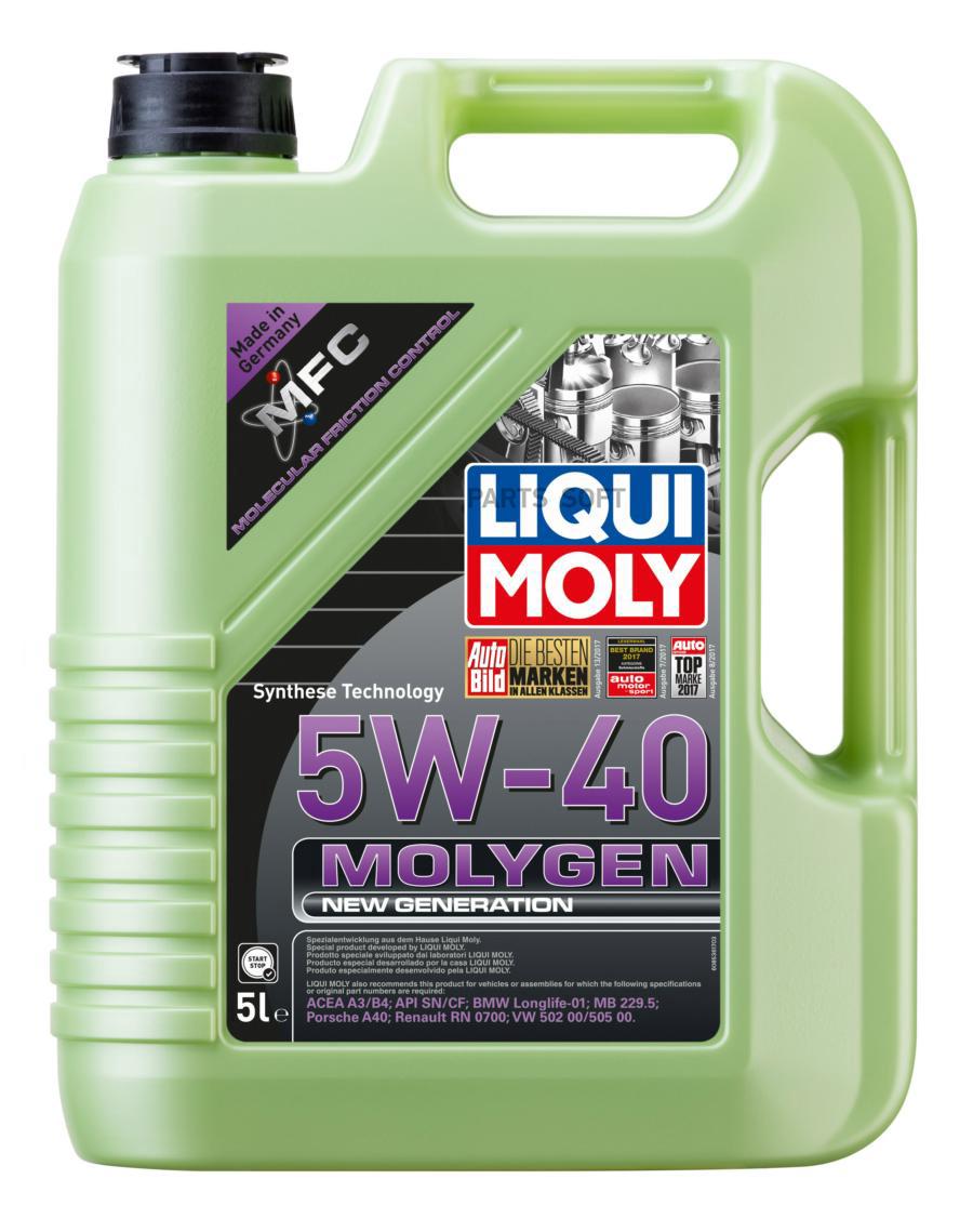 

Масло моторное 5W-40 5л "Molygen New Generation" (синтетика)
