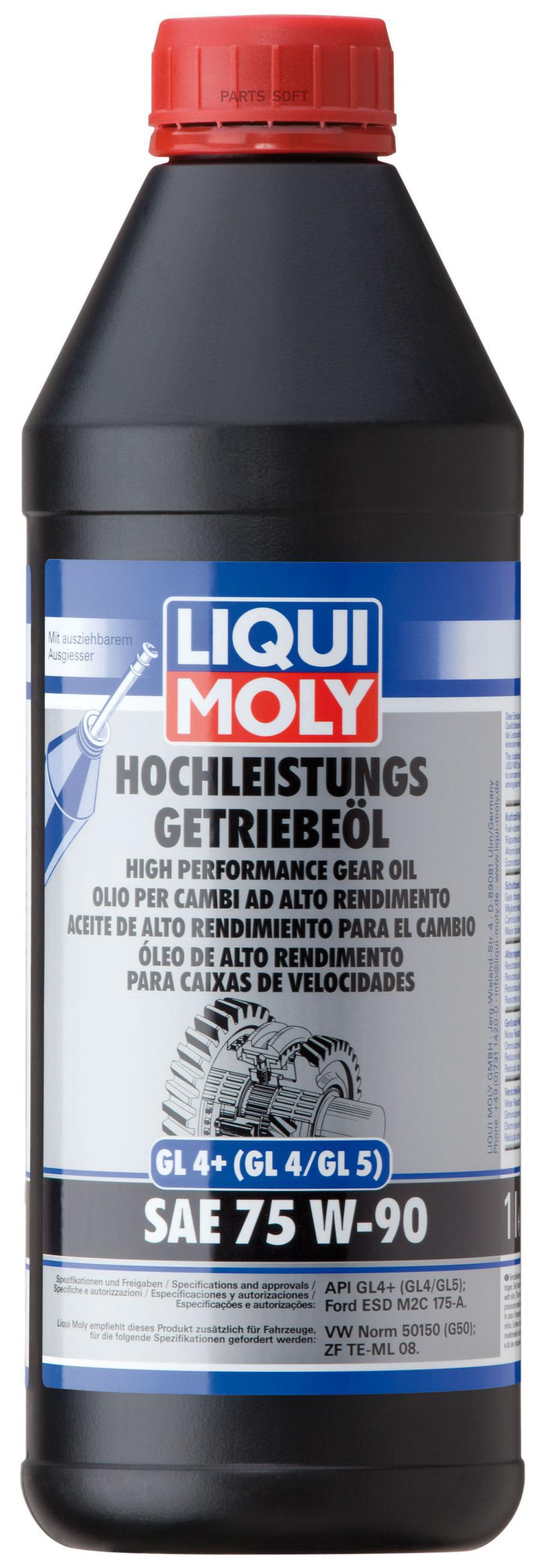 

Трансмиссионное масло LIQUI MOLY 3979 75W-90, Hochleistungs-Getrieb 75W90 GL-4/GL-5