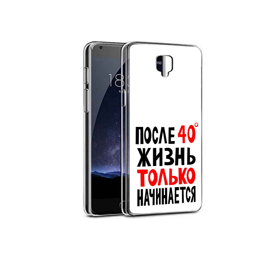 

Чехол MyPads Tocco для OnePlus 3 после 40 жизнь начинается (PT47261.124.553), Прозрачный, Tocco