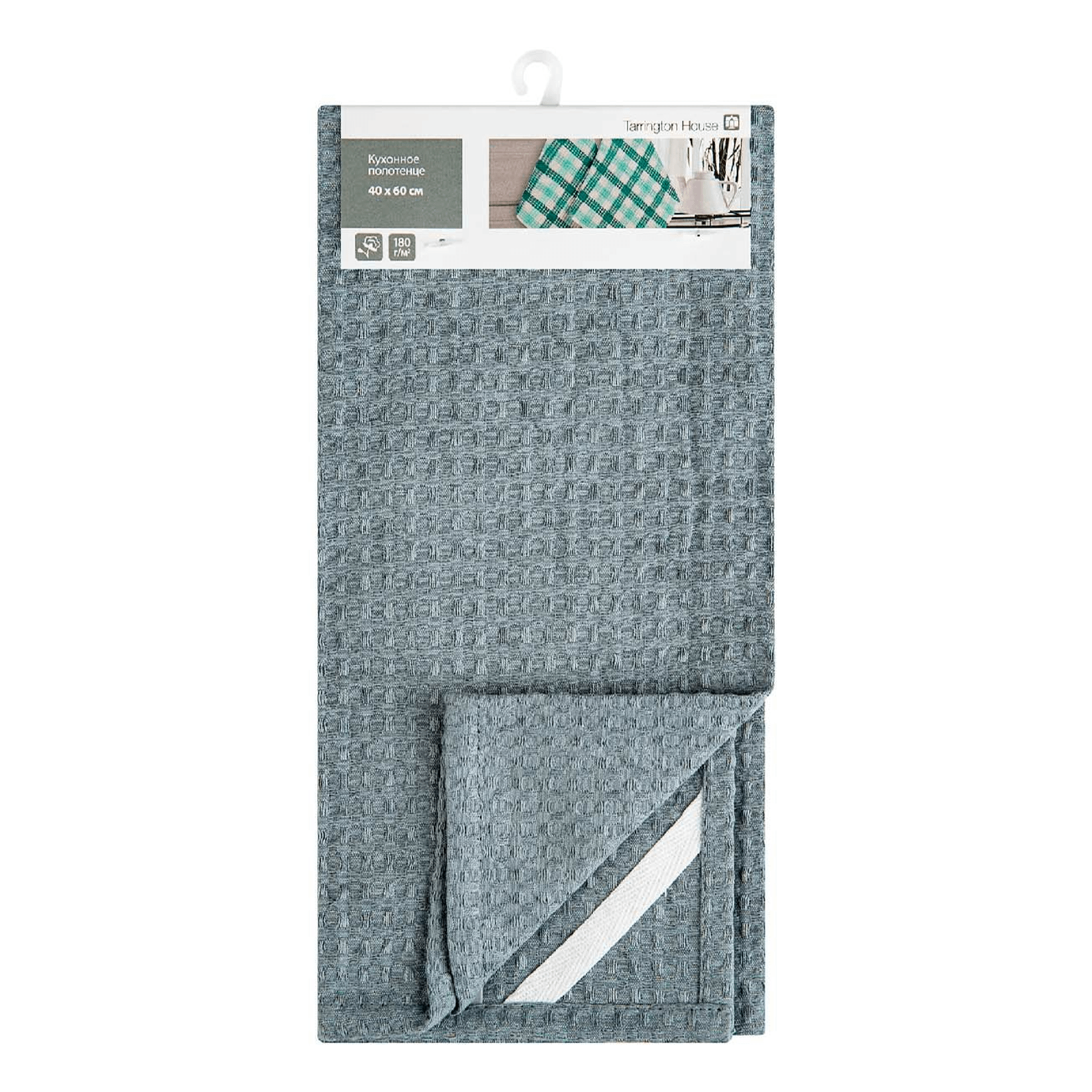 Полотенце Tarrington House вафля мелкая 40 х 60 см хлопковое серое 179₽
