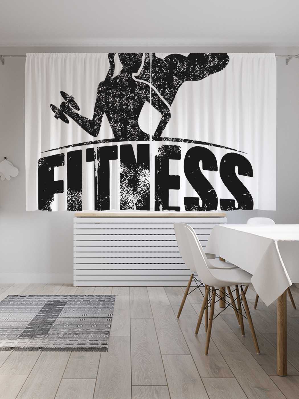 фото Классические шторы joyarty "посетители фитнеса", серия oxford delux, 2 полотна 145x180 см