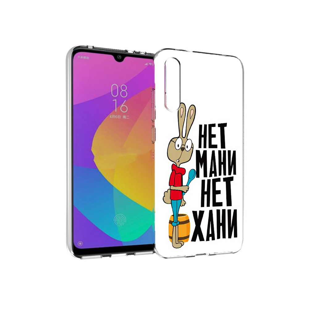 

Чехол MyPads Tocco для Xiaomi Mi CC9e нет мани нет хани (PT134188.271.521), Прозрачный, Tocco