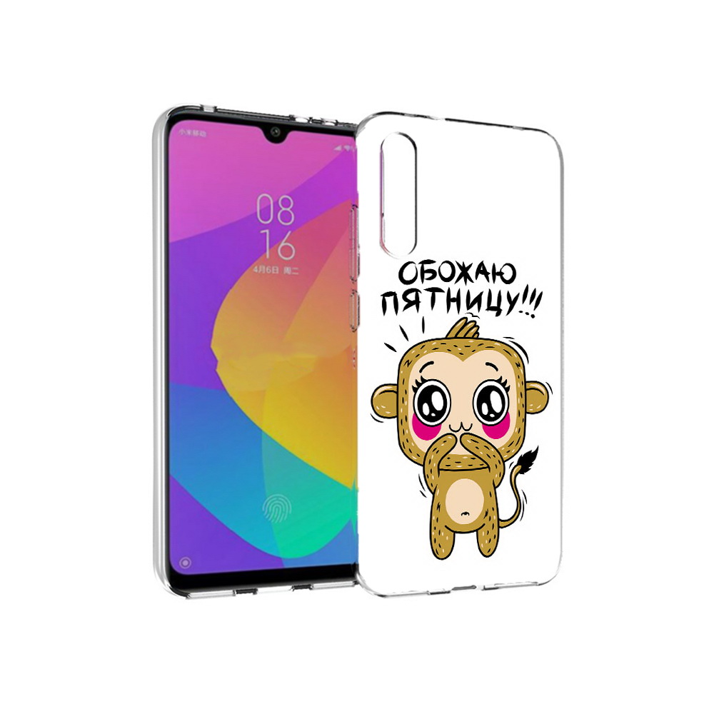 

Чехол MyPads Tocco для Xiaomi Mi CC9e обожаю пятницу (PT134188.271.525), Прозрачный, Tocco