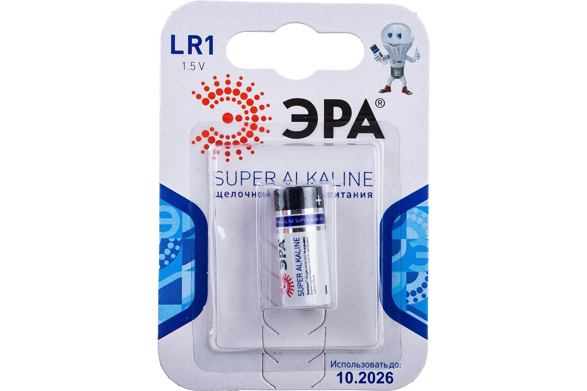 ЭРА Батарейка LR1-1BL SUPER Alkaline, C0045625