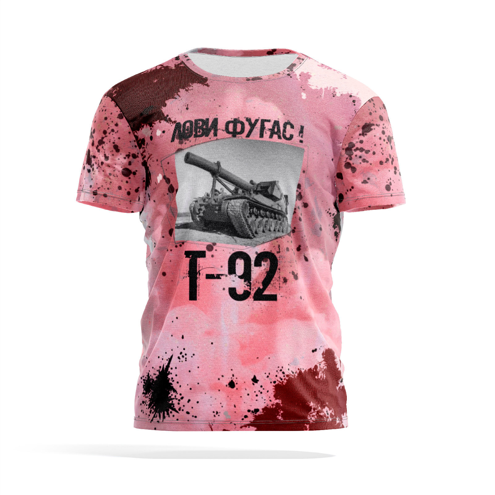 

Футболка мужская PANiN PaninManTshirtMS_MS2886659 разноцветная XL, PaninManTshirtMS_MS2886659