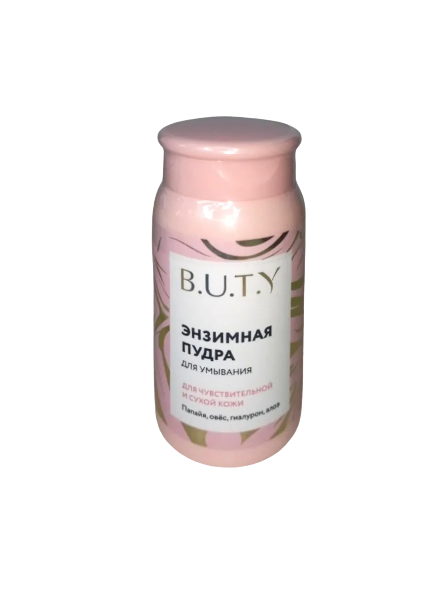 

Энзимная пудра B.U.T.Y 50 г