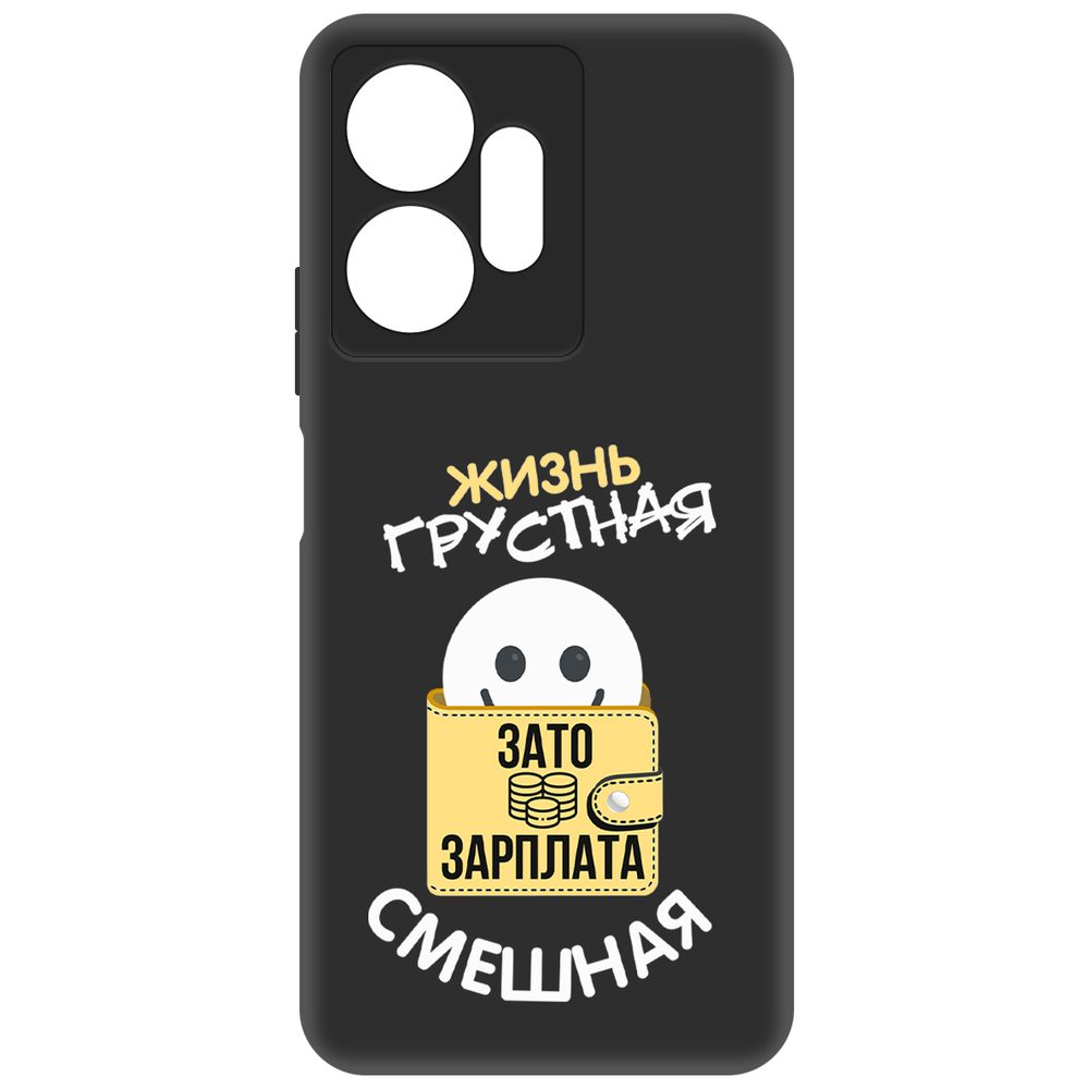 

Чехол-накладка Krutoff Soft Case Жизнь грустная для Infinix Zero 20 черный