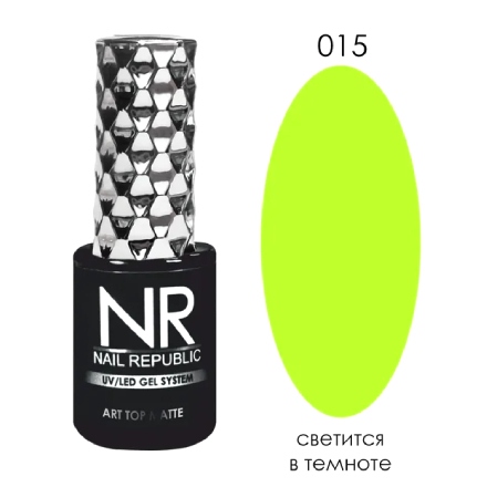 

Топ Nail Republic Art Matte №15