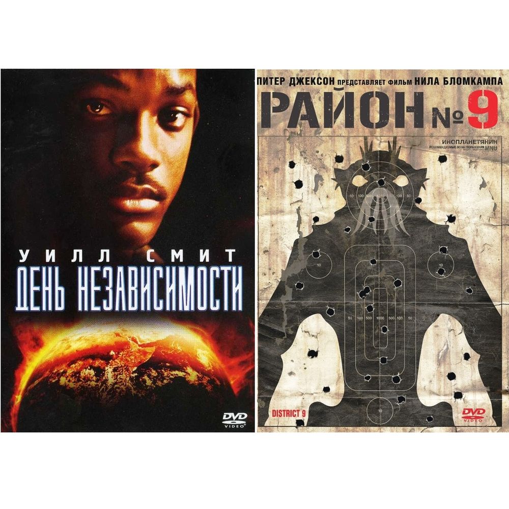 

Видеодиск ND Play Район №9 / День независимости 2DVD