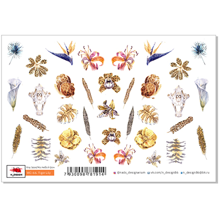 

Слайдер-дизайн N-DESIGN WC-66 Tiger Lily, Разноцветный