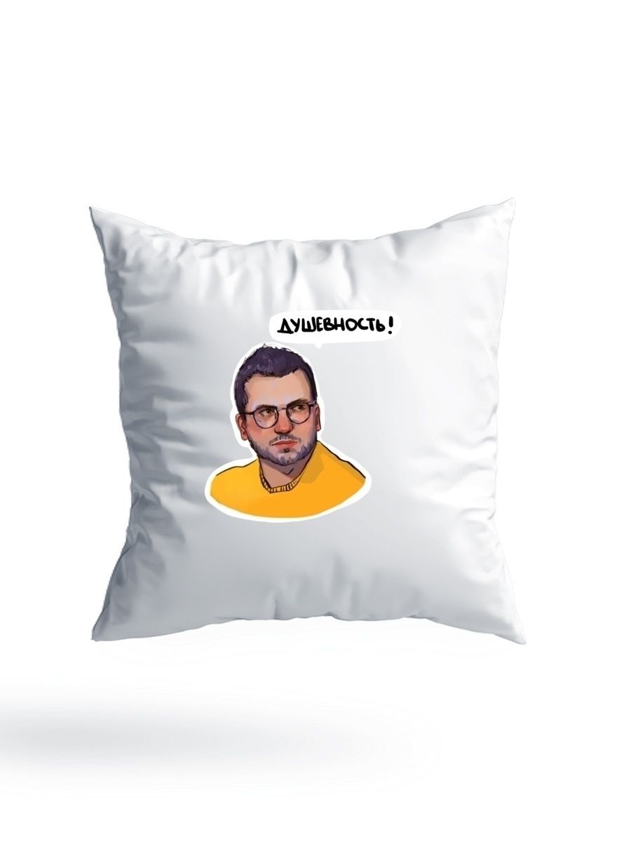 

Подушка СувенирShop Комики "Участники/Импровизация" 35x35, Белый, PL-KMIST15-W/35S
