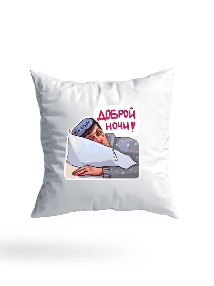 

Подушка СувенирShop Комики "Участники/Импровизация" 35x35, Белый, PL-KMIST9-W/35S