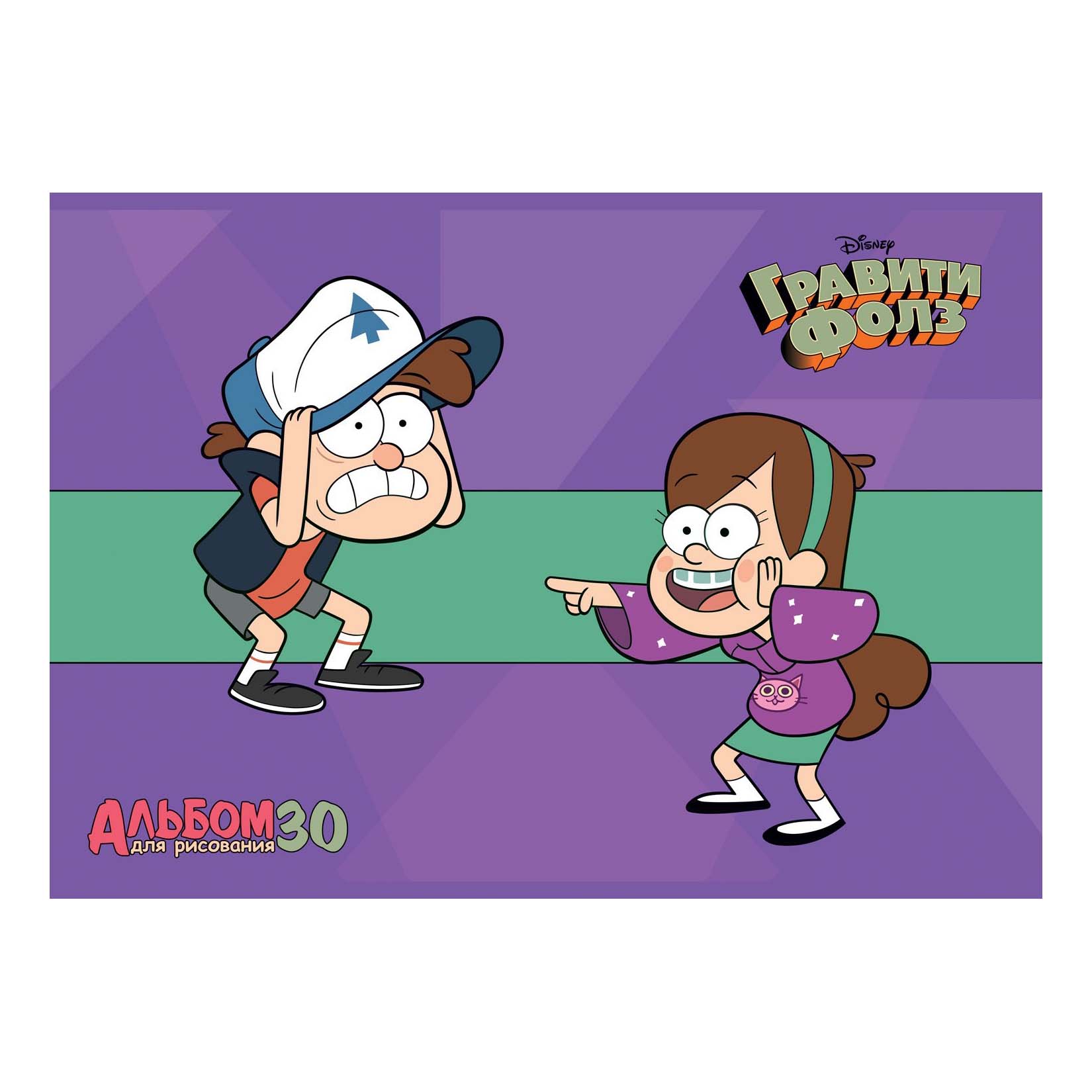 

Альбом для рисования Hatber А4 30 листов в ассортименте (дизайн по наличию)