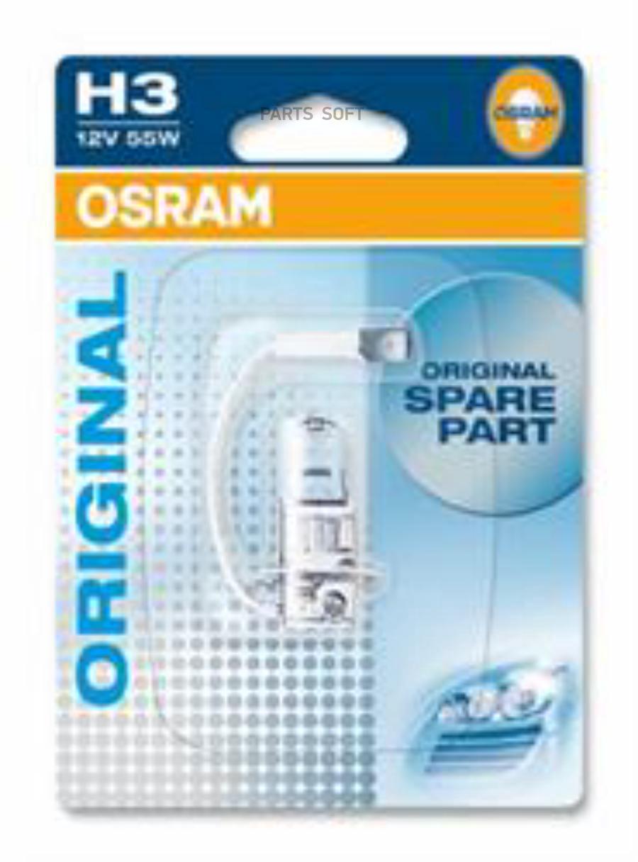 

Лампа H3 12V 55W PK22s ORIGINAL LINE качество оригинальной з/ч (ОЕМ) 1 шт HCV