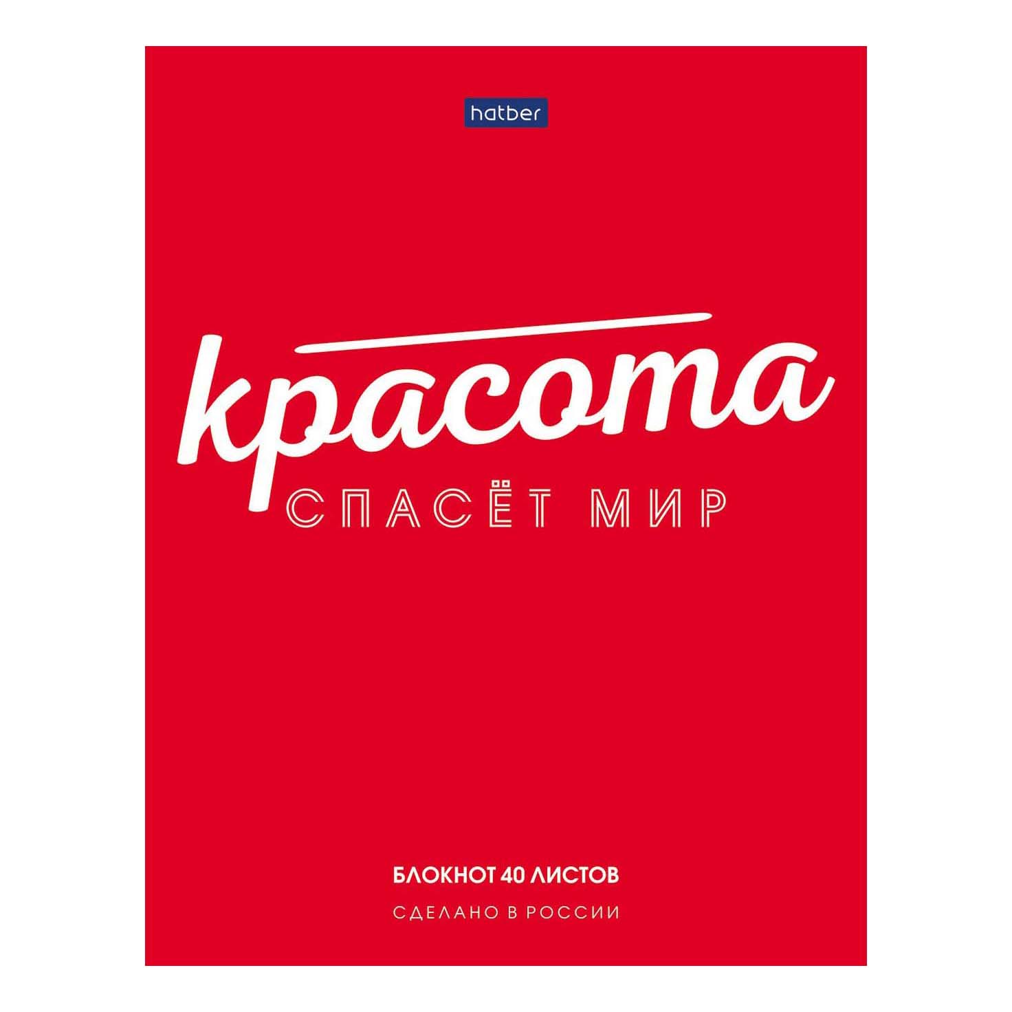 

Блокнот Хатбер А5 в клетку 40 листов в ассортименте