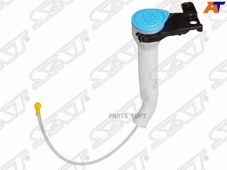 

SAT ST-MZX5-101-B0 Горловина бачка омывателя MAZDA CX-5 12- 1шт