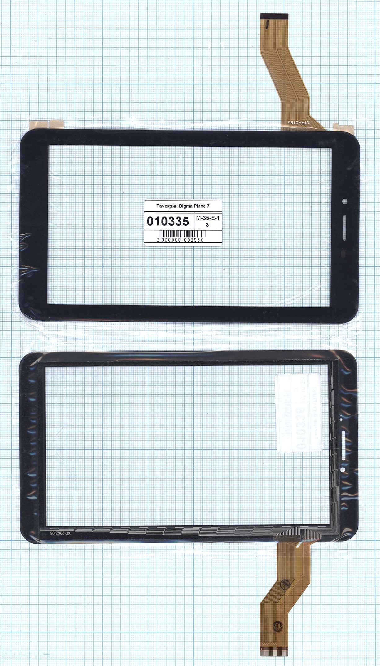 

Тачскрин OEM для Digma Optima 7.3 черный (100110335V), для Digma Optima 7.3 черный