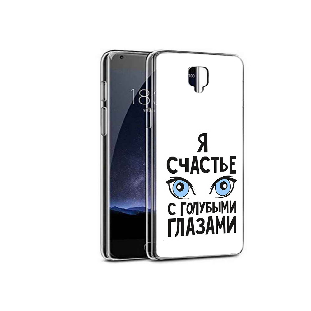 

Чехол MyPads Tocco для OnePlus 3 счастье с голубыми глазами (PT47261.124.633), Прозрачный, Tocco