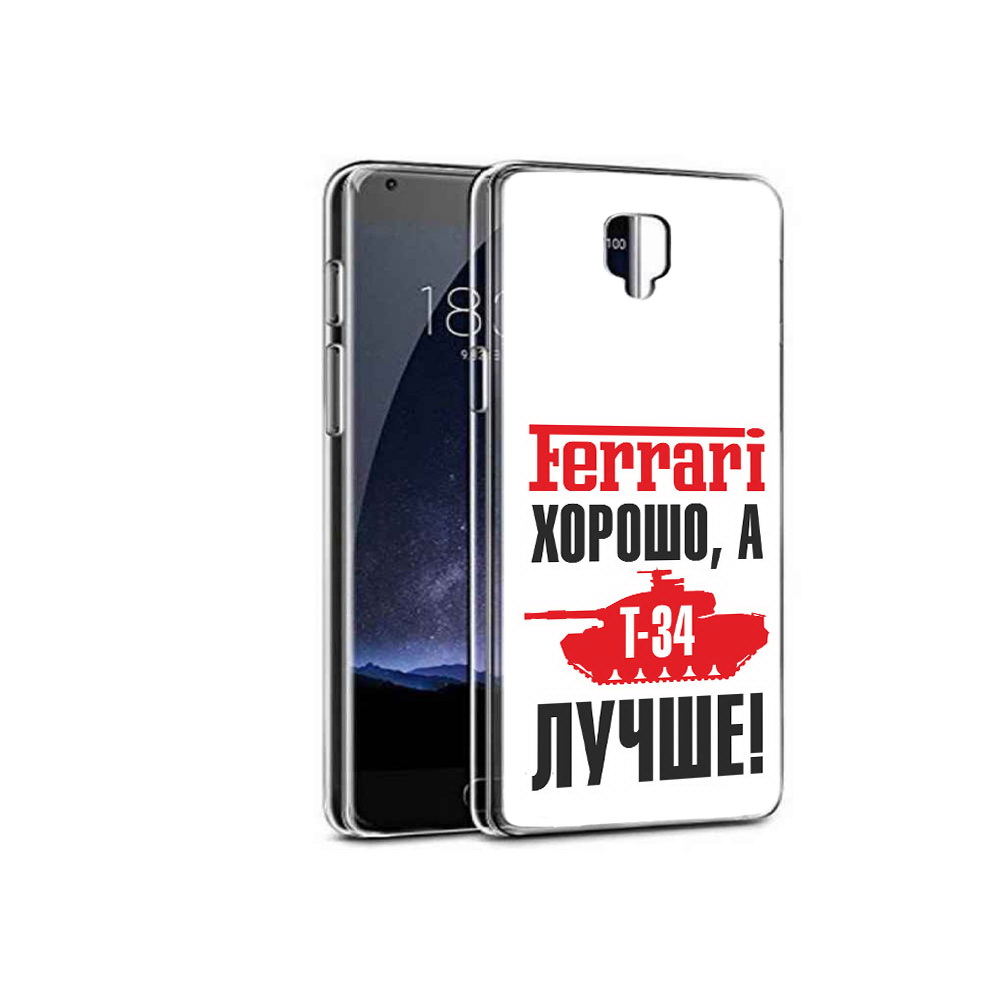 

Чехол MyPads Tocco для OnePlus 3 т 34 лучше (PT47261.124.635), Прозрачный, Tocco