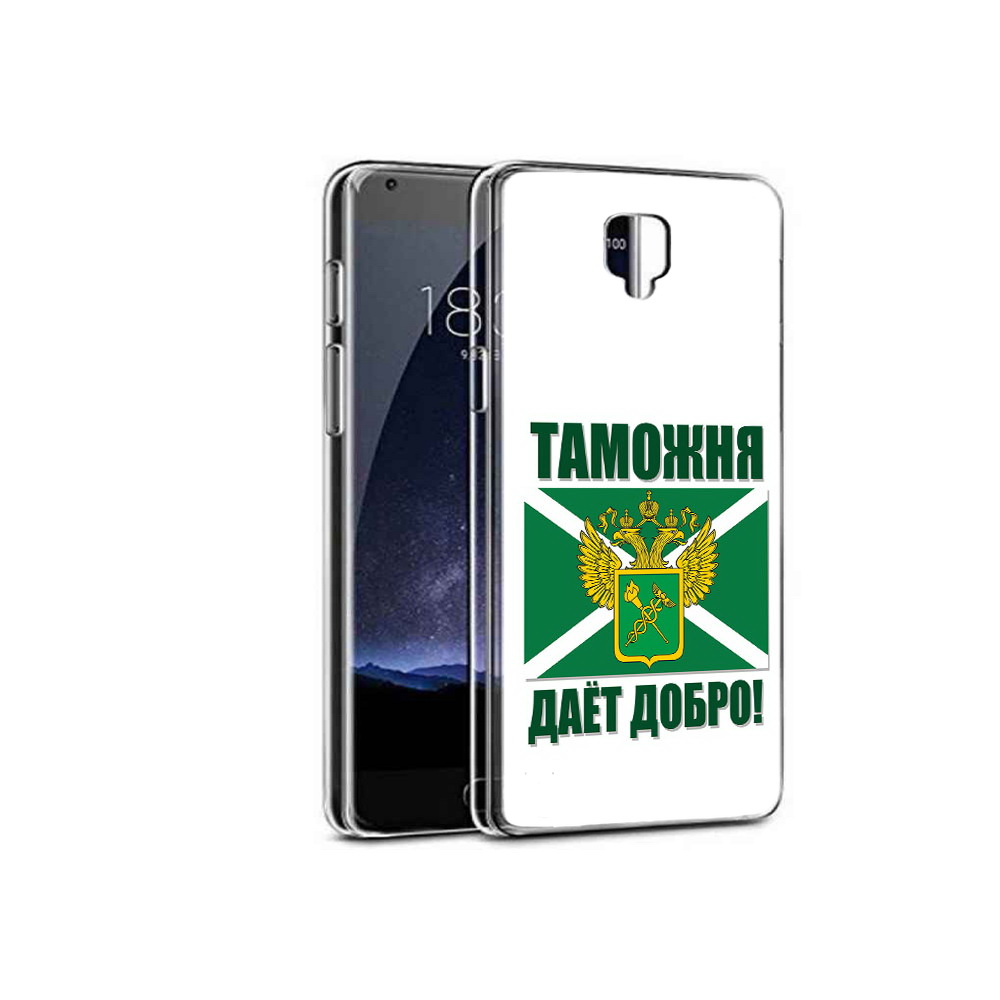 

Чехол MyPads Tocco для OnePlus 3 таможня (PT47261.124.636), Прозрачный, Tocco