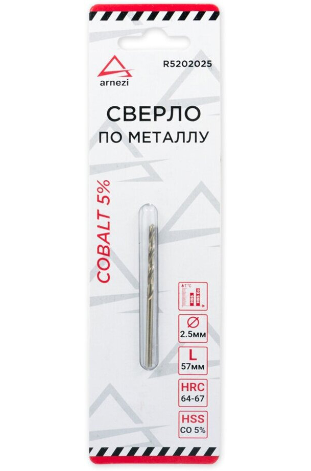 

Сверло по металлу HSS 2.5 мм. Cobalt 5% ARNEZI R5202025