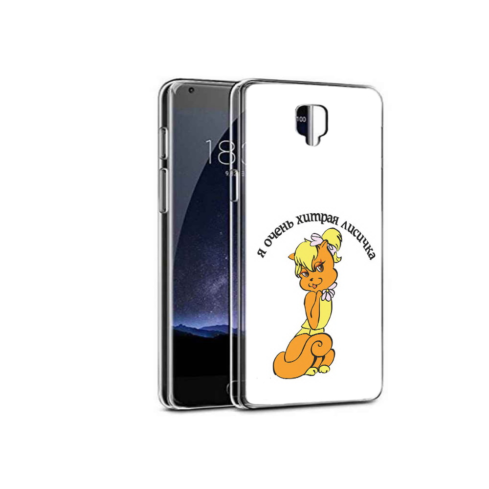 

Чехол MyPads Tocco для OnePlus 3 хитрая лиса (PT47261.124.665), Прозрачный, Tocco