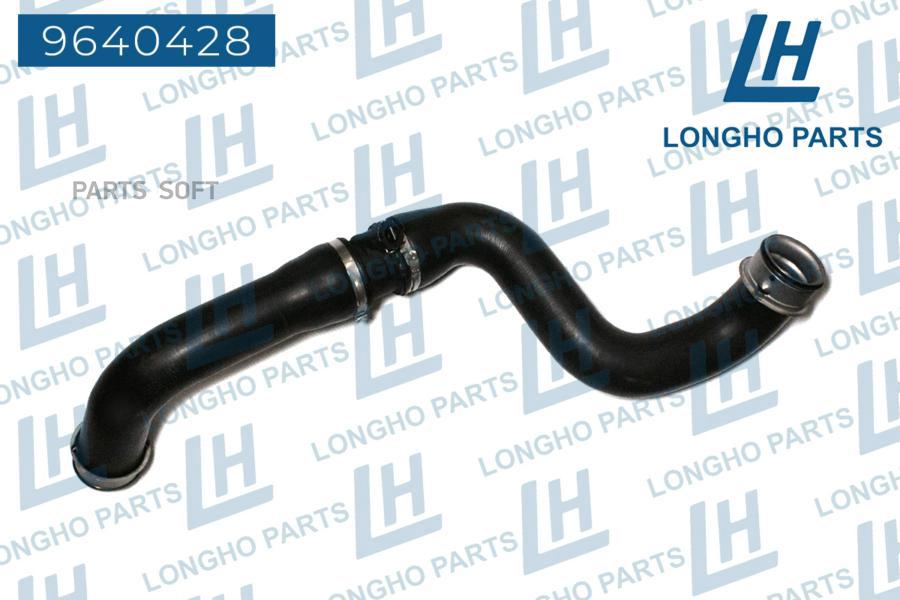 

Патрубок Резиновый Mercedes-Benz 221 A2215014582 (Longho) Longho арт. 9640428