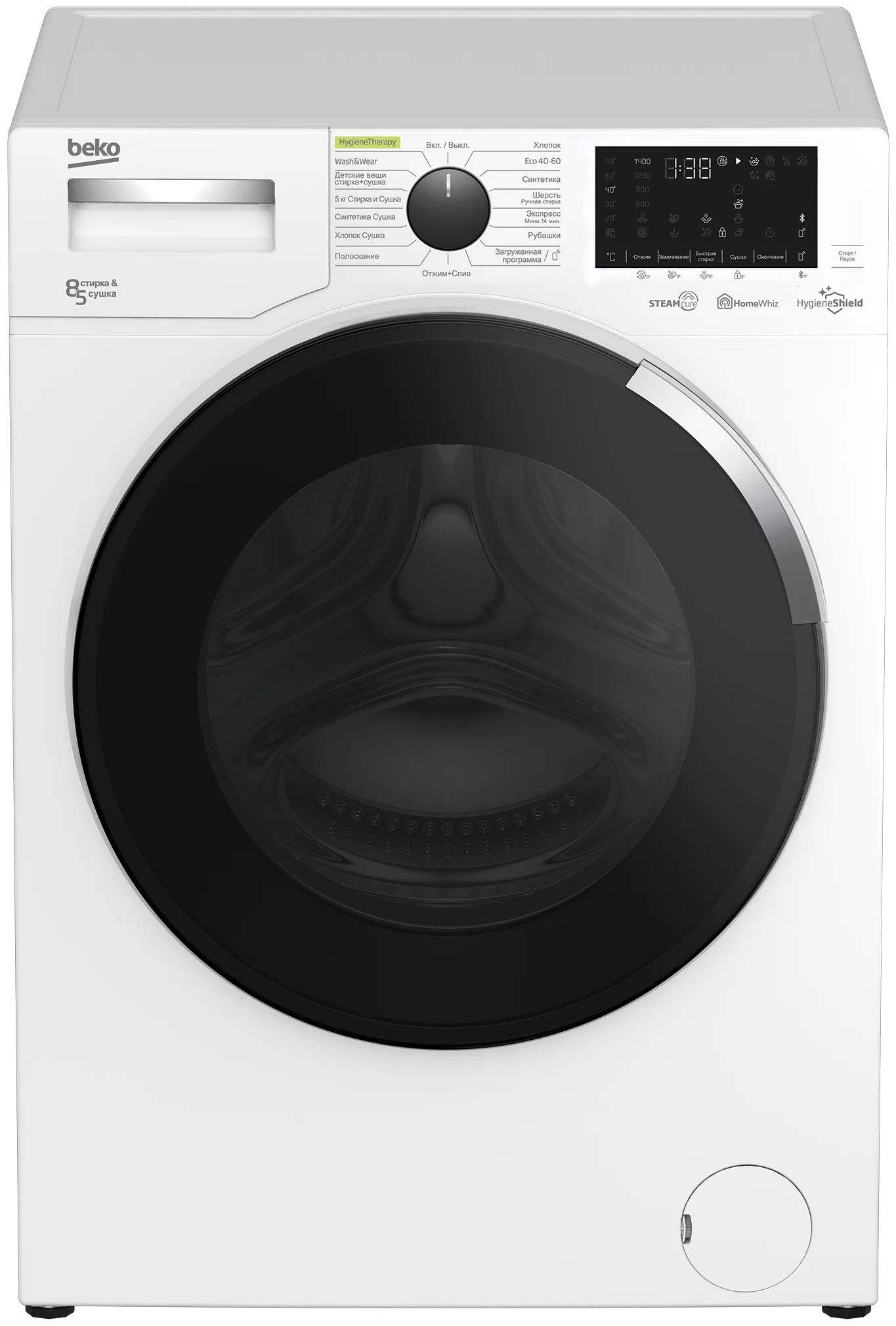 Стиральная машина Beko WDW8564HT белый комплект быстроизнашивающихся частей для горелок ewm tig 200 450 [092 015251 00000]