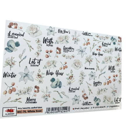 

Слайдер-дизайн для ногтей N-DESIGN WC-76 White Frost, Разноцветный