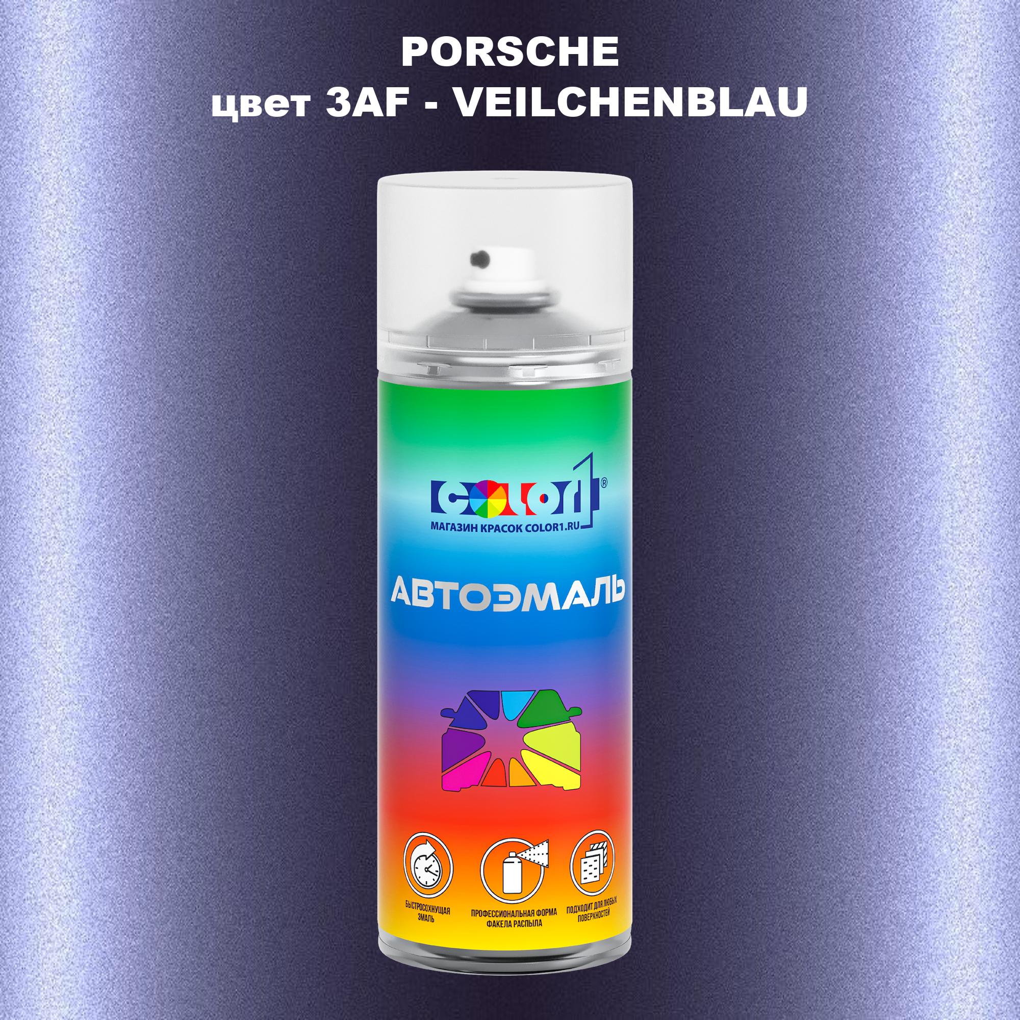 

Аэрозольная краска COLOR1 для PORSCHE, цвет 3AF - VEILCHENBLAU, Прозрачный