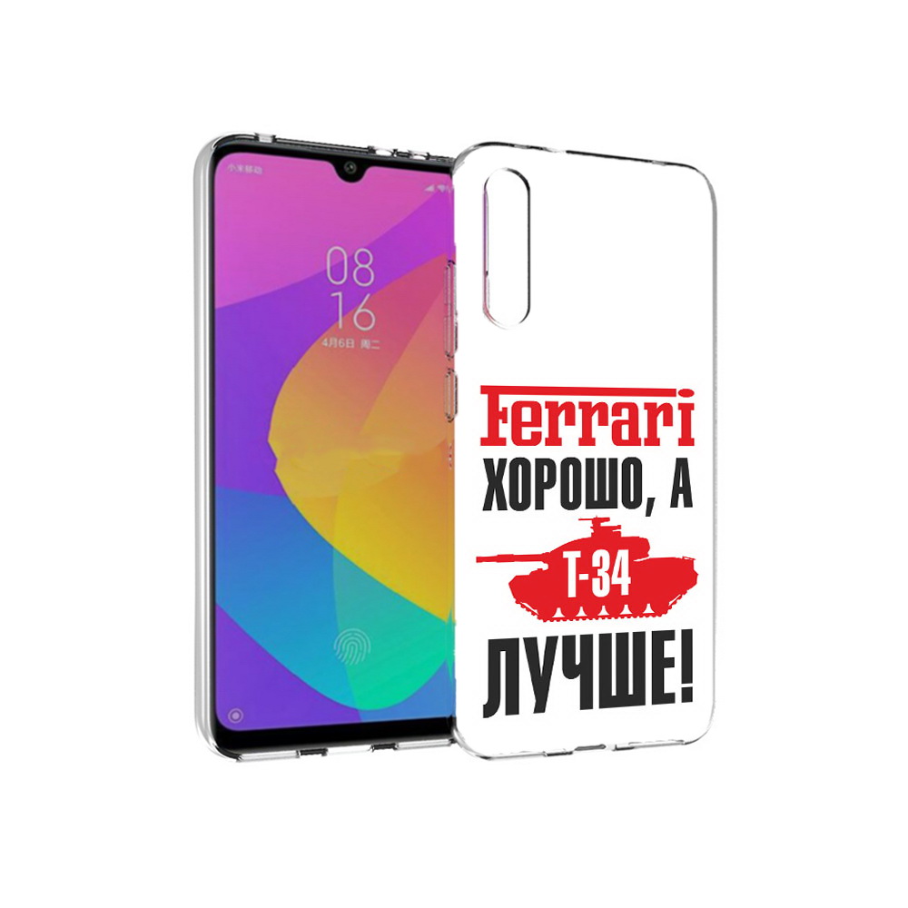 

Чехол MyPads Tocco для Xiaomi Mi CC9e т 34 лучше (PT134188.271.635), Прозрачный, Tocco