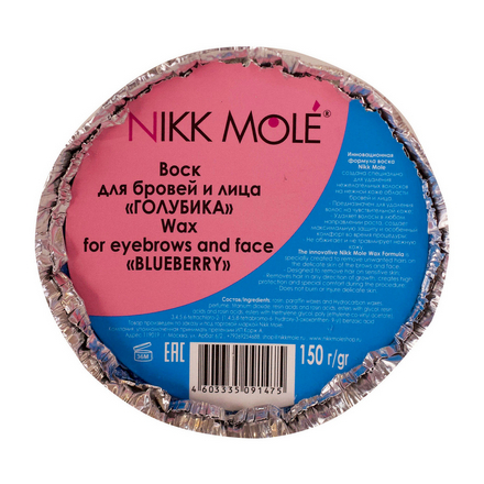 Воск для депиляции Nikk Mole Голубика, для чувствительной кожи, для бровей и лица, 150 г пинцет nikk mole широкий классический персик