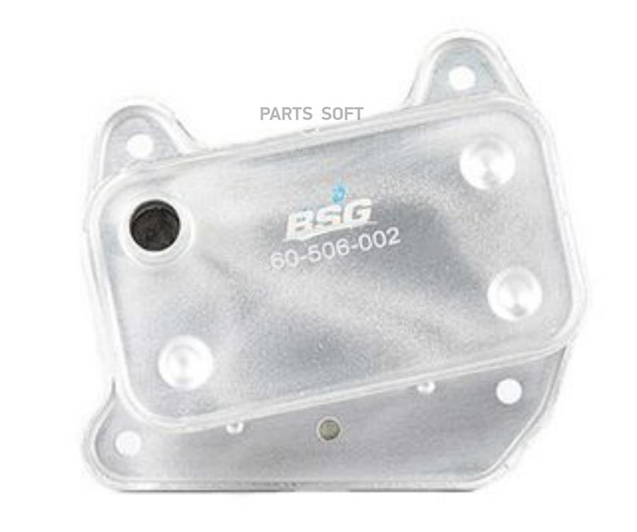

BSG Радиатор масляный MB W203/W211/W639/SPRINTER 2.2D/2.7D 00- 1шт