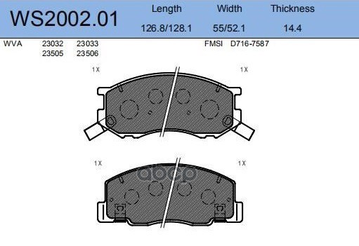 

Тормозные колодки JEENICE передние дисковые WS200201