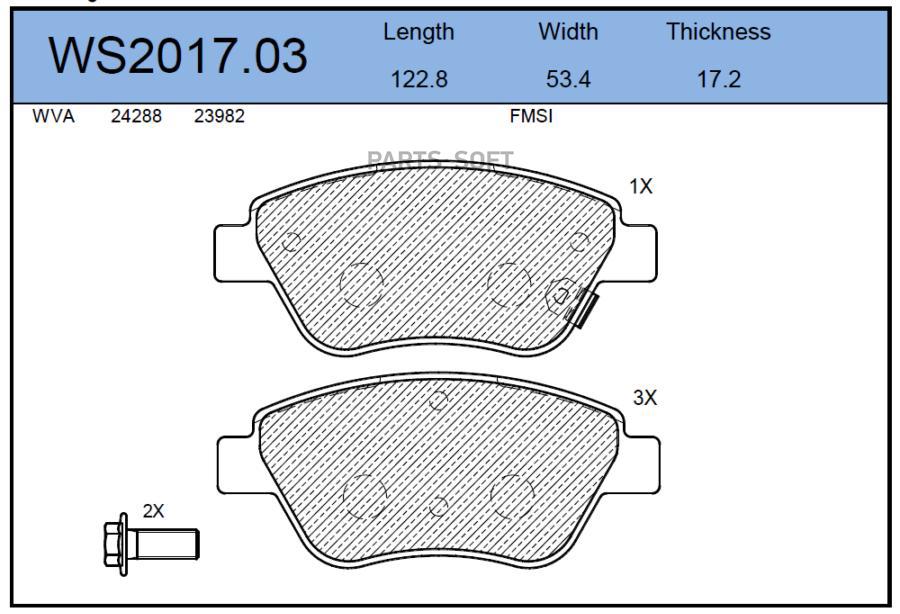 

Тормозные колодки JEENICE передние дисковые WS201703