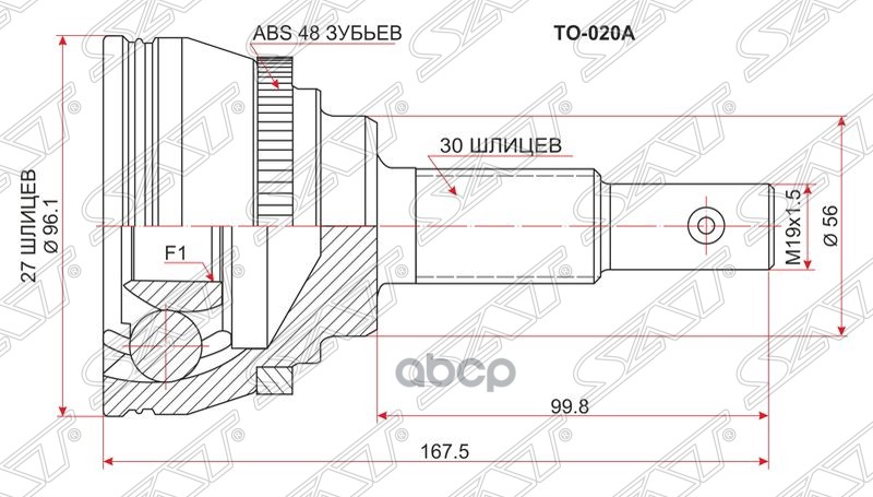 

Шрус Наружный Toyota Camry Gracia Mcv20/21/25 (Var.Toy) 97-02/Scepter/Windom Vz-Ser/Vcv1#