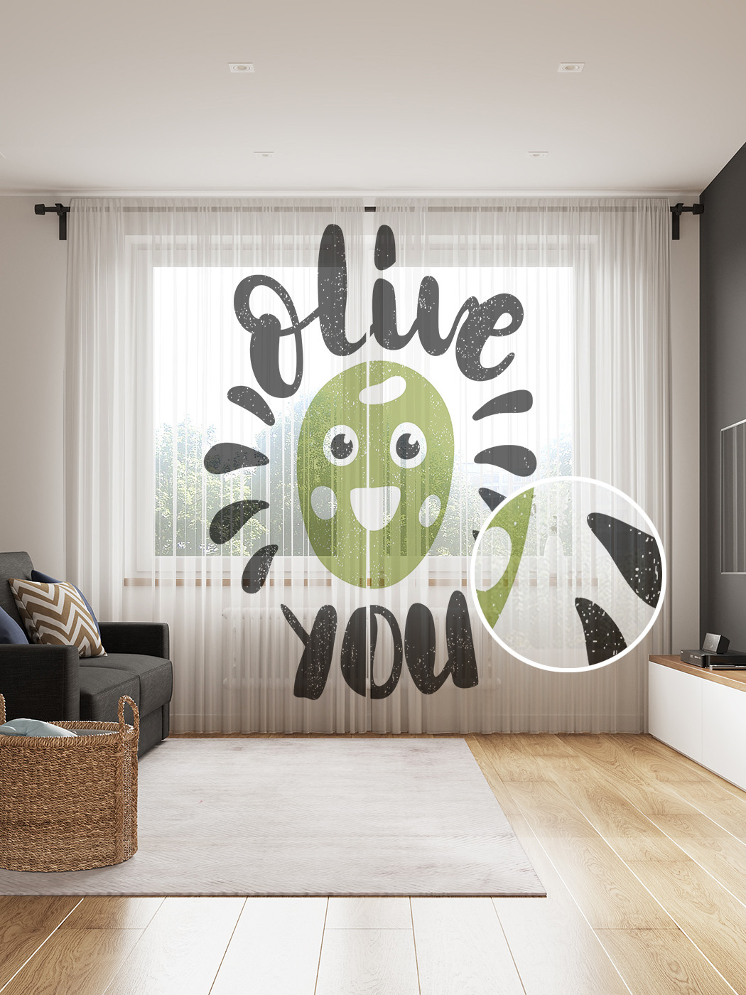 

Фототюль JoyArty "Оливковый ты", 145x265см (2 полотна со шторной лентой + 50 крючков), Оливковый ты