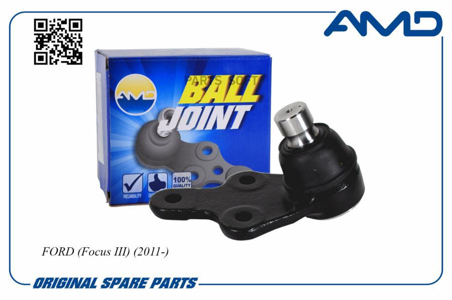 

Шаровая опора правая AMD.BJ216 FORD (Focus III) (2011-)