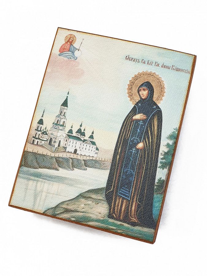 

Икона Анна Кашинская, Тверская, Благоверная княгиня, под старину, 15х17 см