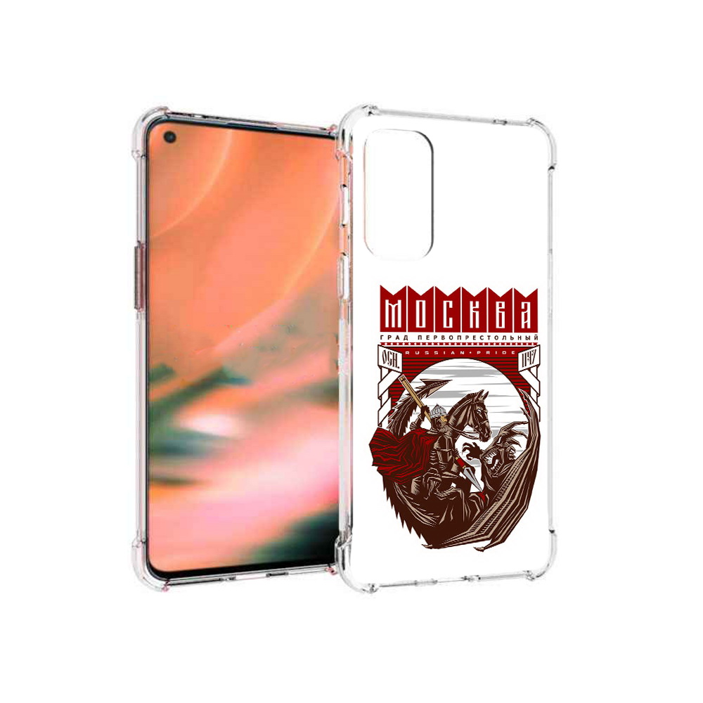 

Чехол MyPads Tocco для OnePlus Nord 2 5G Москва Россия (PT161451.125.122), Прозрачный, Tocco