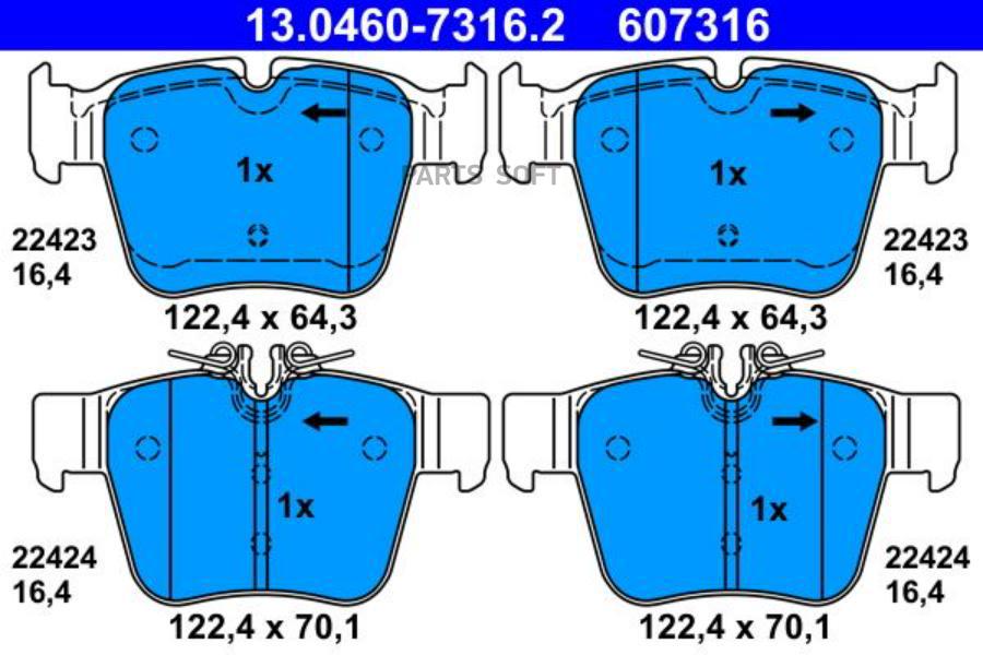 

Колодки Дисковые Задние \ Mb W205/X253 15 Ate 13046073162 13.0460-7316.2