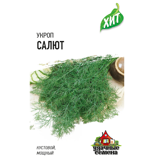 

Семена укроп Салют Гавриш 14759, Салют