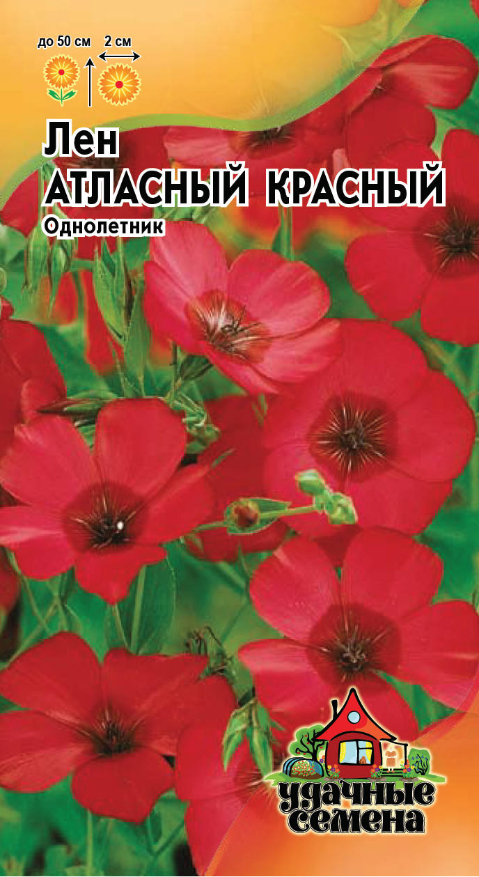 

Семена лен Гавриш Атласный красный 16511 1 уп., Атласный