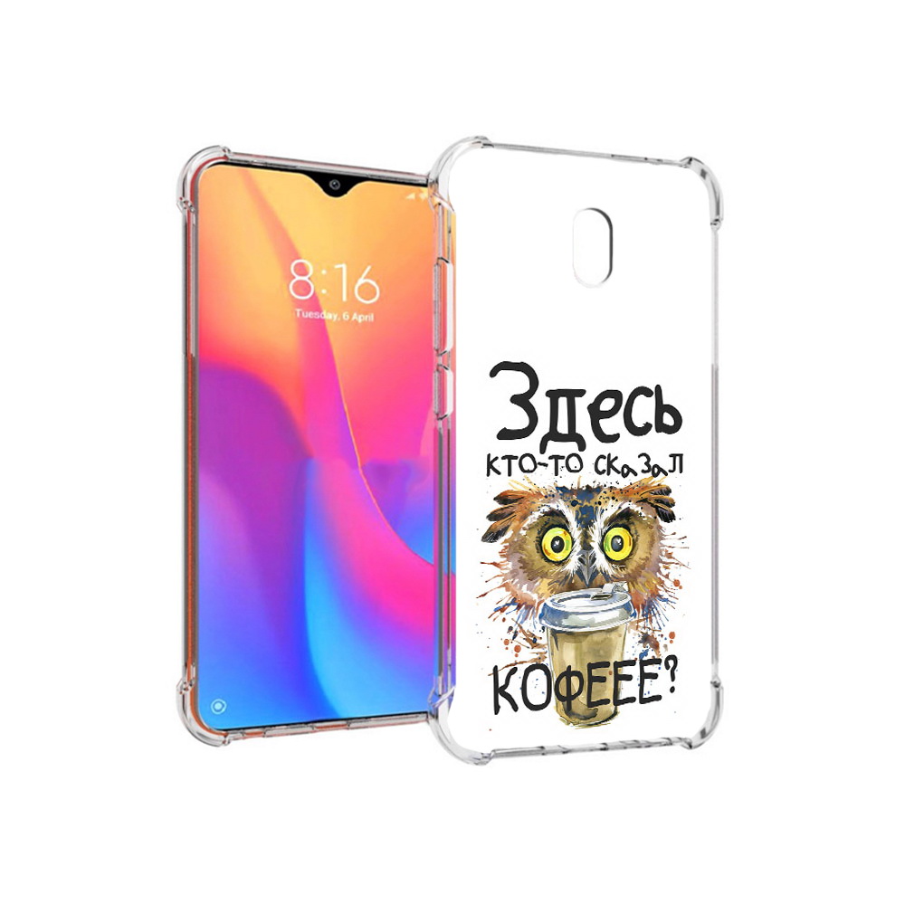 

Чехол MyPads Tocco для Xiaomi Redmi 8A Любительница кофе (PT138948.272.111), Прозрачный, Tocco